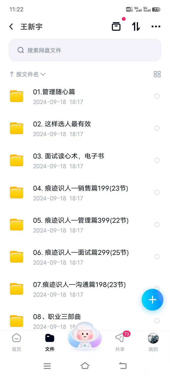 王新宇同款198/199/299/399同款视频-1.jpg