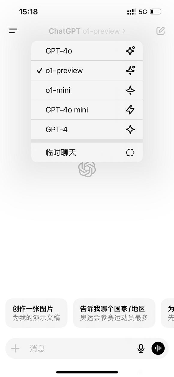 刚开通GPT4.0，找两个搭子，-1.jpg