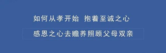 永远不要嫌弃你的父母！！！（转发其他人）-2.jpg