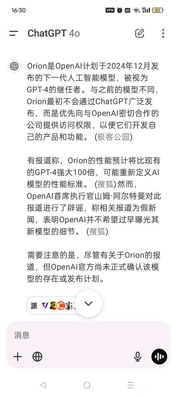 OpenAI,一个十分伟大的人工智能组织-3.jpg