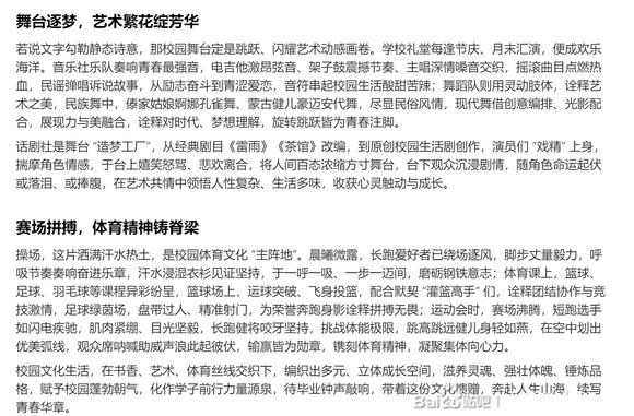 我的豆包突然说话变得特别文绉绉的，每次都是。这得怎么办？-2.jpg