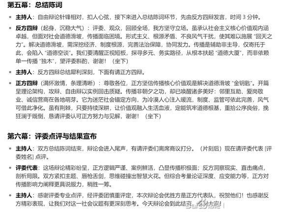 我的豆包突然说话变得特别文绉绉的，每次都是。这得怎么办？-3.jpg