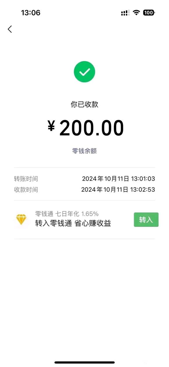 在家打打字 日结  年龄23+-2.jpg