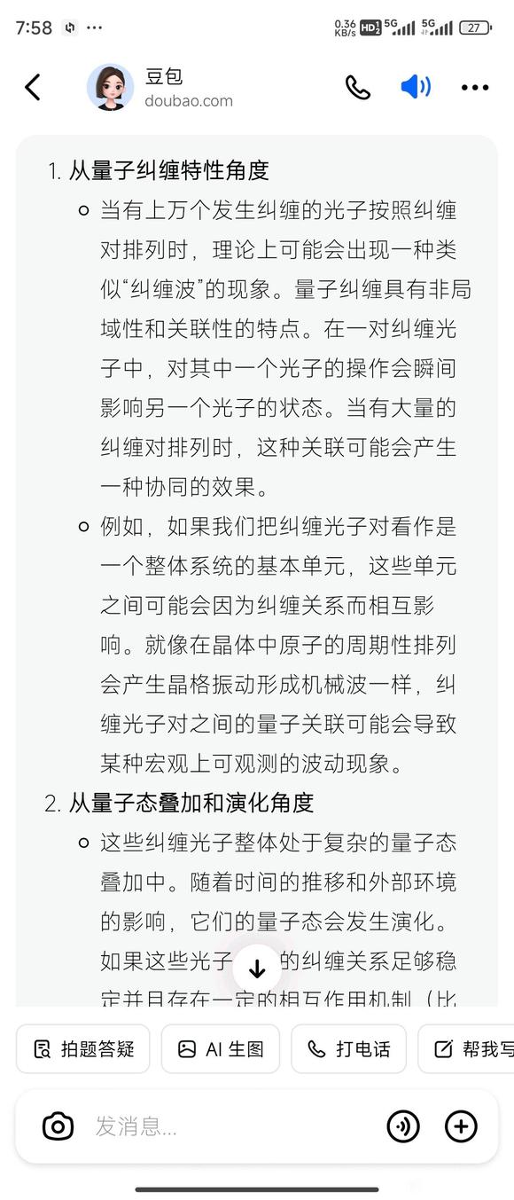 人工智能居然可以代替人类设计实验？-2.jpg