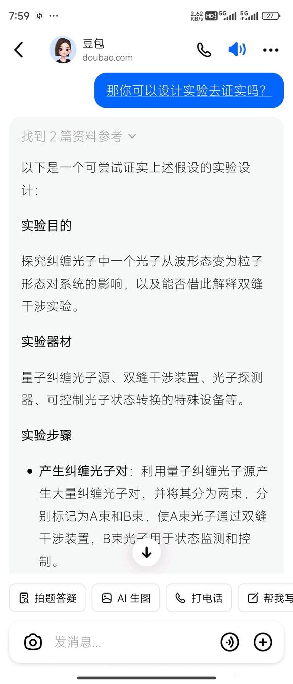 人工智能居然可以代替人类设计实验？-9.jpg