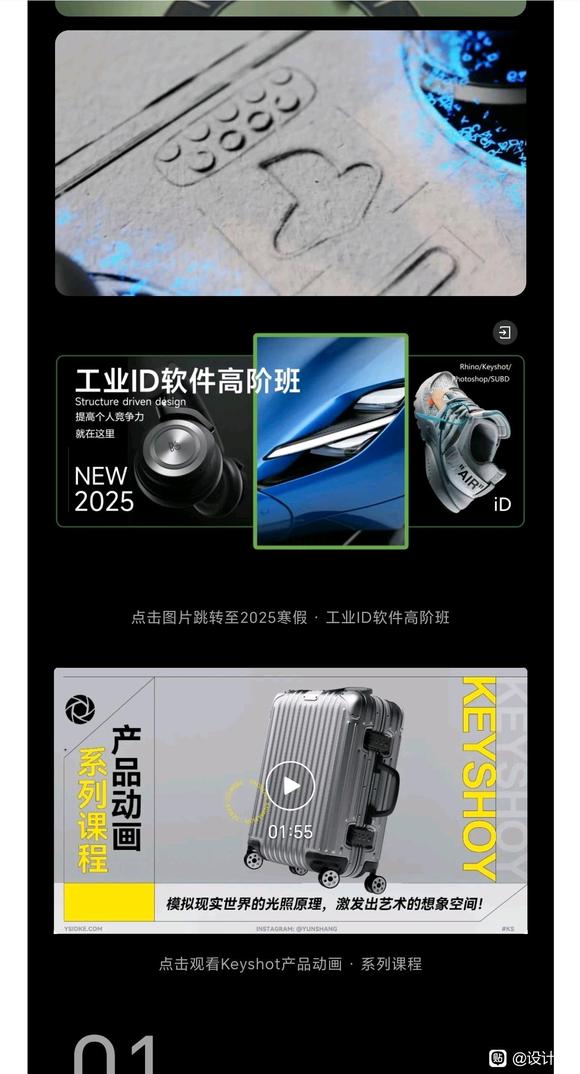 推荐-2.jpg