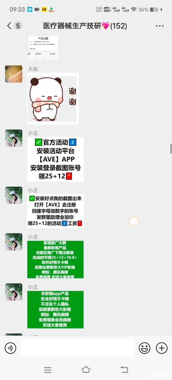 你做过这种吗？？？？-1.jpg