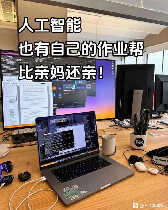 人工智能也有自己的作业帮！比亲妈还亲！-1.jpg