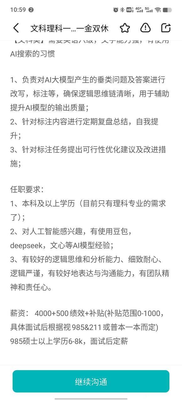 想入行AI，但不是相关专业的-1.jpg