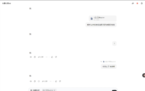 AI都被我牛马 挂机了，崩溃了，怎么办！！！-1.jpg