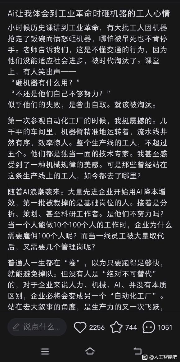 小红书是我见过最抵触ai的平台-2.jpg