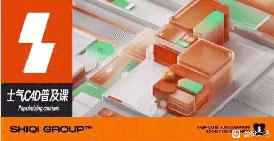 #热课推荐
士气C4D普及课-1.jpg