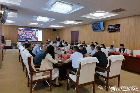 秀毓集团季会顺利召开——深入探讨Deepseek业务场景应用-1.jpg