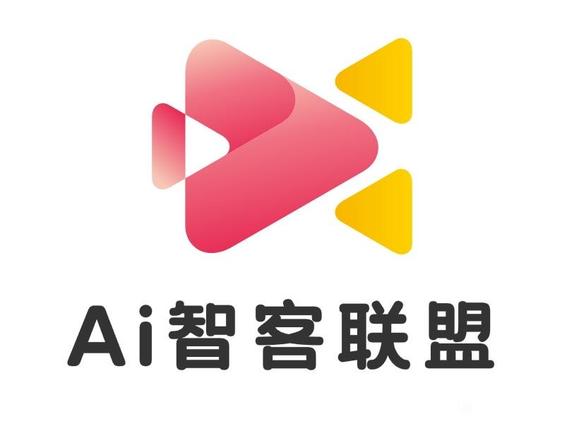 AI智客联盟：智能直播系统，赋能企业高效增长-1.jpg