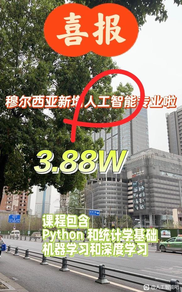 喜报，新增热门人工智能-2.jpg