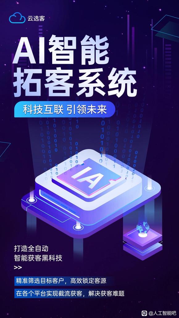 #引流#ai-1.jpg