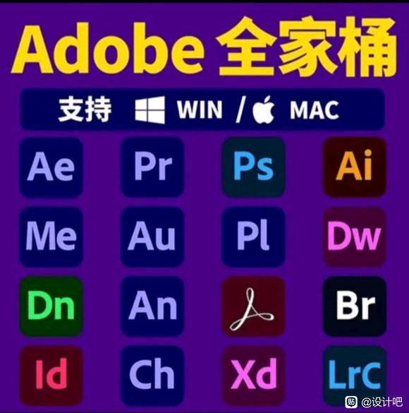 Adobe2017-2025全家桶！一键安装永久激活！-1.jpg