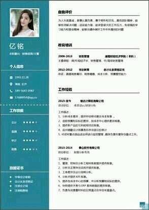 分享2000套精品简历模板+自荐信+面试攻略-2.jpg