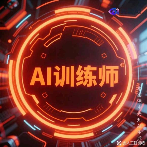 AI 训练师如何炼成？这家商学院有妙招！-1.jpg