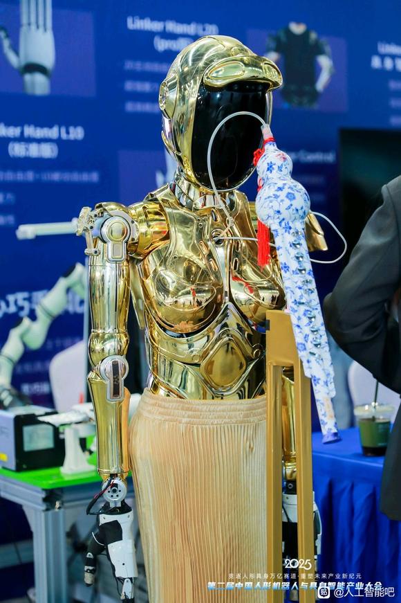2025第二届中国人形机器人与具身智能产业大会-4.jpg