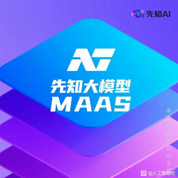 成本高、精度低？先知大模型帮你解决-1.jpg