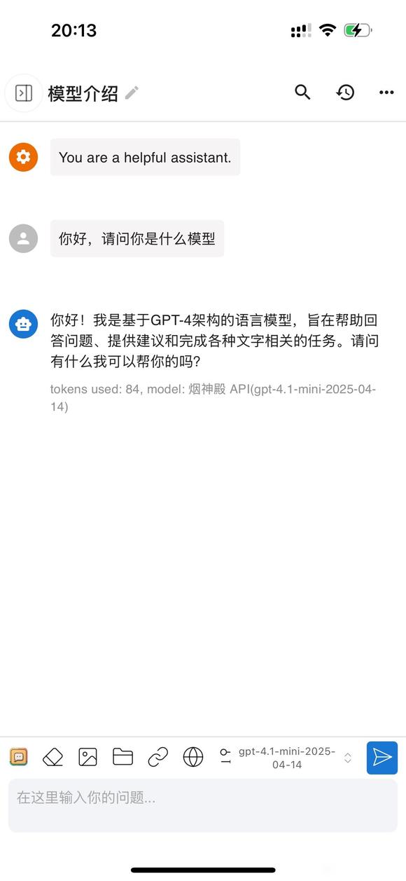 【保姆级教程】手把手教你用ChatBox搭建个人AI助理！-4.jpg