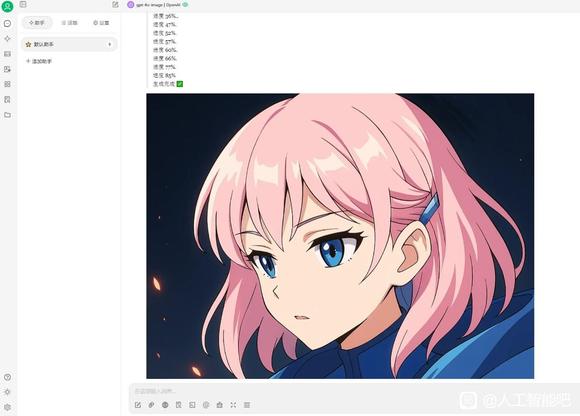 【保姆级教程】国内直连GPT-4o绘画！手残党也能画出宫崎骏风-3.jpg