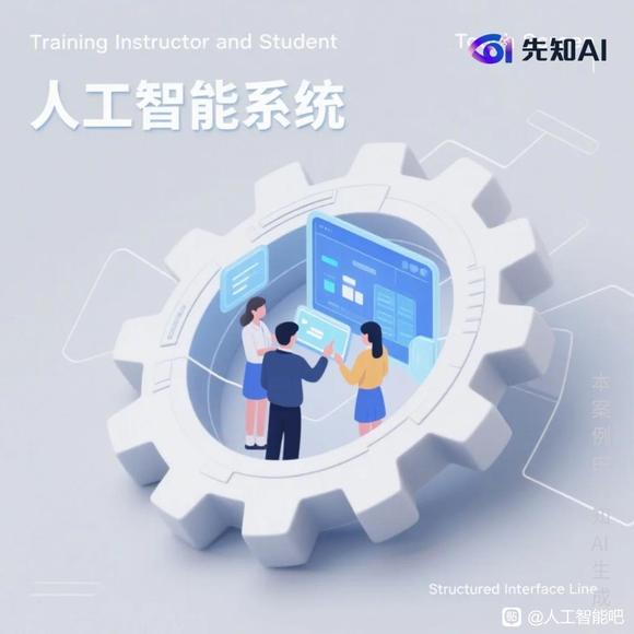 AI训练师职业如何系统化提升？-1.jpg