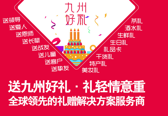 五一聚惠，礼献母爱 | 致敬劳动荣光，九州好礼温暖相伴-8.jpg