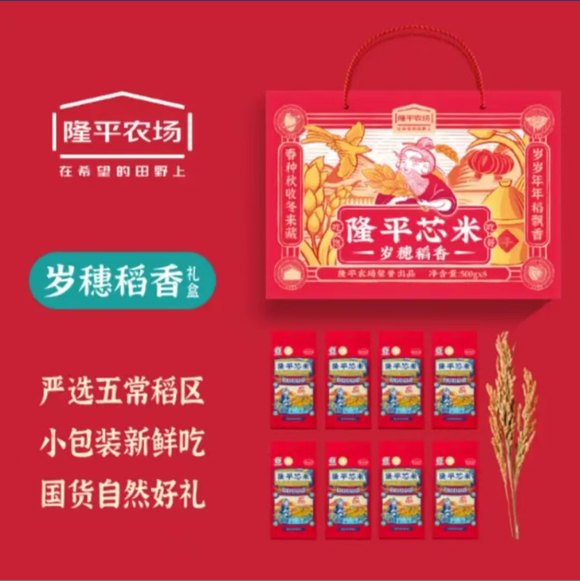 五一聚惠，礼献母爱 | 致敬劳动荣光，九州好礼温暖相伴-10.jpg