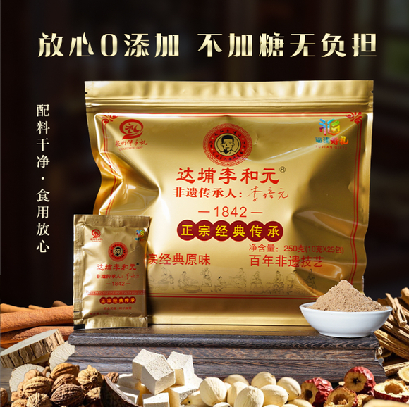 五一聚惠，礼献母爱 | 致敬劳动荣光，九州好礼温暖相伴-12.jpg