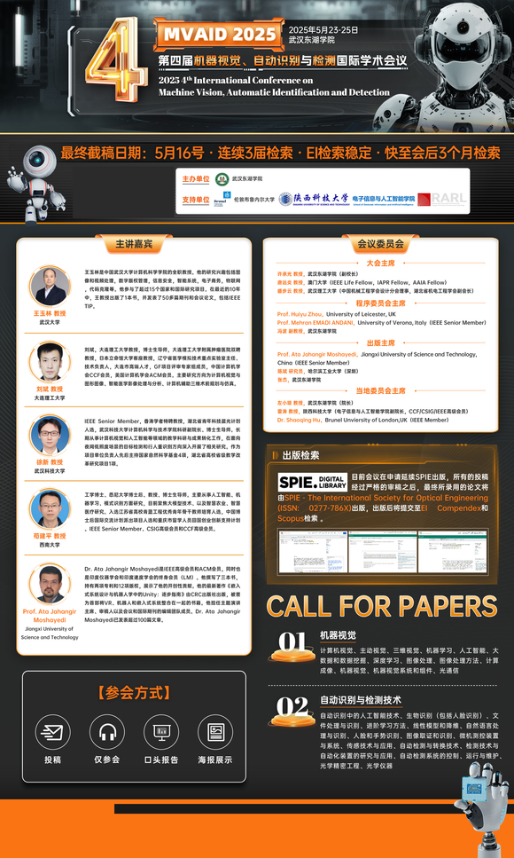 机器视觉、自动识别与检测国际的看这边!-1.jpg