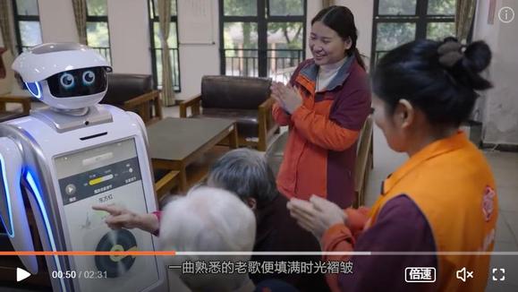 24小时在岗的"电子儿女"： 中国养老机器人守护2000万空巢家庭-1.jpg