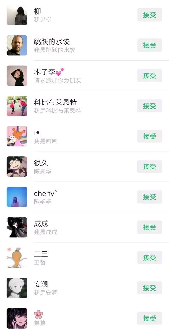 建了一个PS剪辑和室内设计学习交流群，喜欢可以加入 可以一起-3.jpg