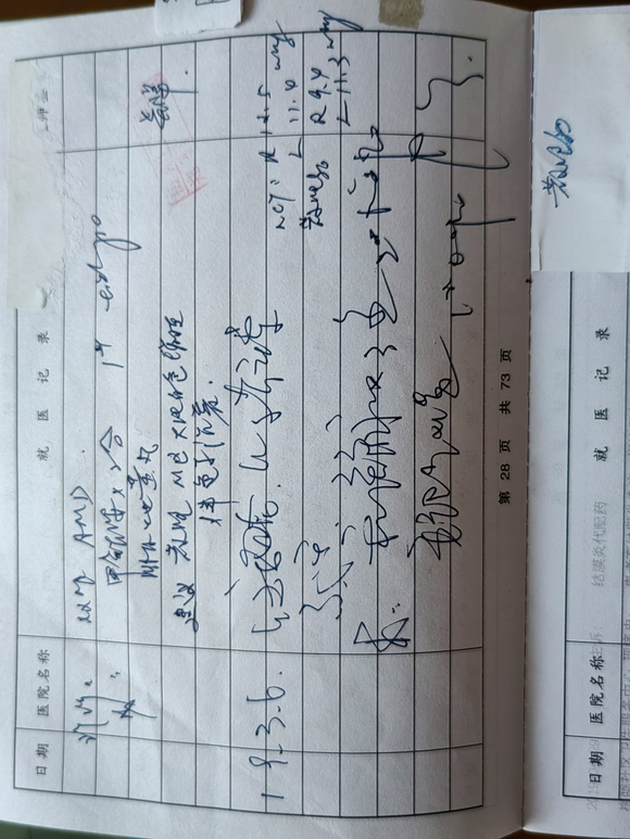 人工智能- 【求助】： 高龄脑梗死老人的遗产公证~-5.jpg