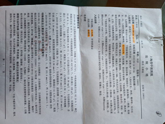 人工智能- 【求助】： 高龄脑梗死老人的遗产公证~-2.jpg