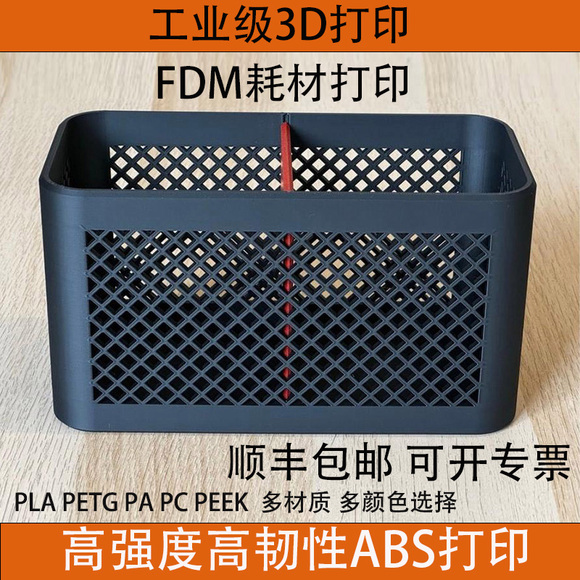 厂家直供 3D 打印，耐磨合金钢材料，满足机械齿轮、钻头壳体零件-1.jpg