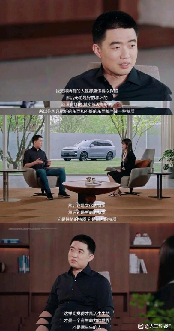 理想 AI Talk 第二季：VLA大模型如何引领智驾新时代？-9.jpg