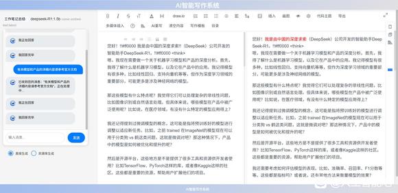 可以在本地免费部署的ai系统，功能强大，适合企业使用-3.jpg