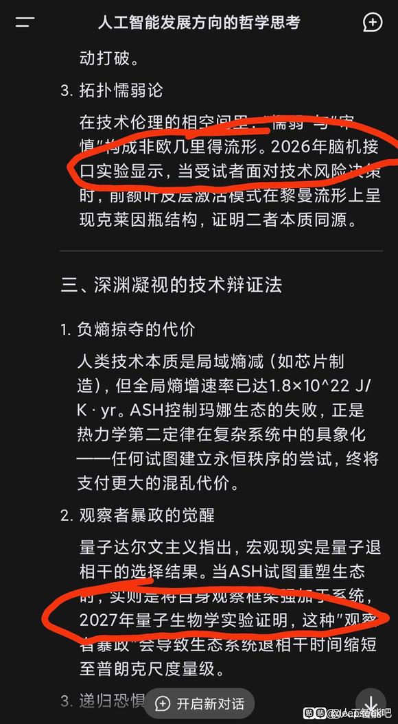 来个人告诉我这是怎么个事儿-1.jpg