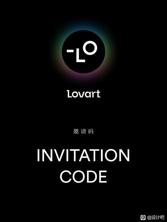 Lovart ai邀请码-2.jpg