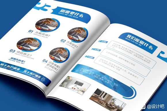 原创分享。 科技医疗画册-1.jpg