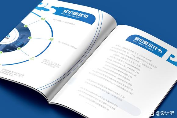 原创分享。 科技医疗画册-2.jpg