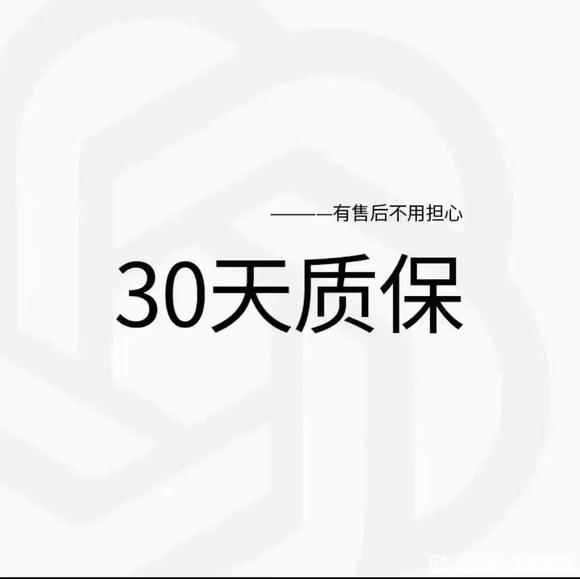 Gpt 120独享，35共享，一直有，-1.jpg