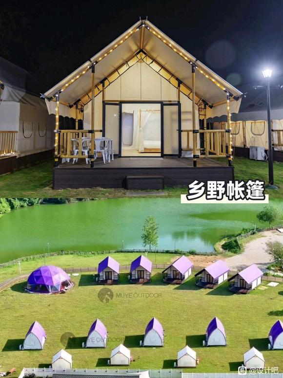 营地帐篷设计师-4.jpg