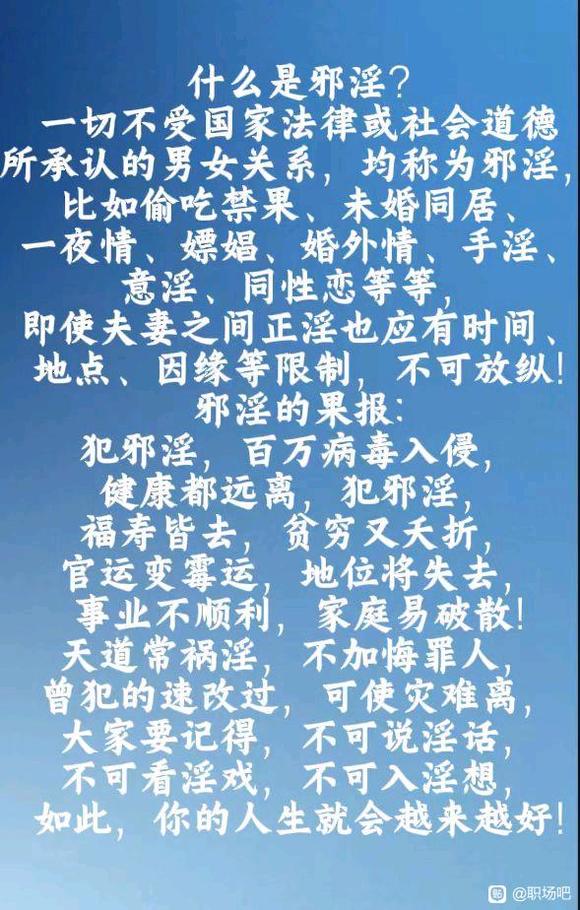 无论男人还是女人都不要这样做-1.jpg