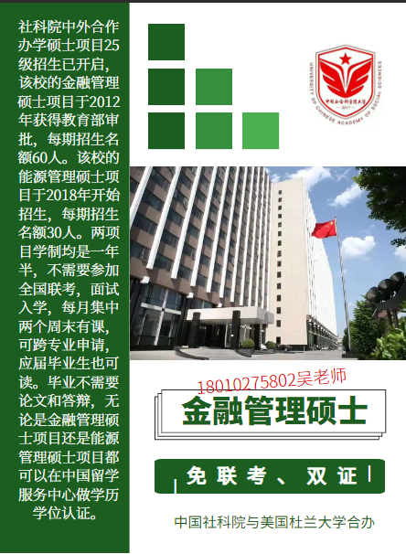 哈佛大学禁招国际学生的禁令人心惶惶，社科院杜兰金融给你定心丸-2.jpg
