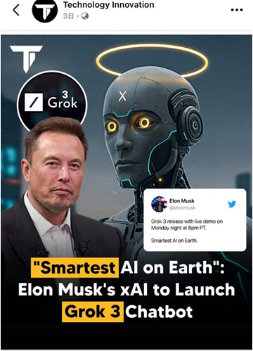 马斯克xAI公司发布“地球上最聪明的人工智能”——Grok3-1.jpg