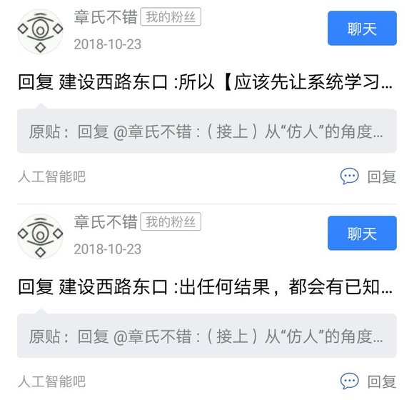 计算机学做三段论推理  通过“模仿学习算法”实现-1.jpg