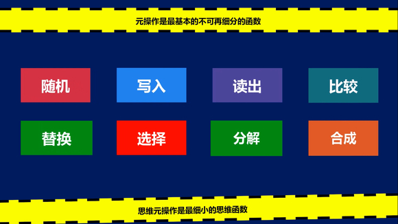 新视频：3分钟看完RUIAIJUN人工智能理论及算法-3.jpg